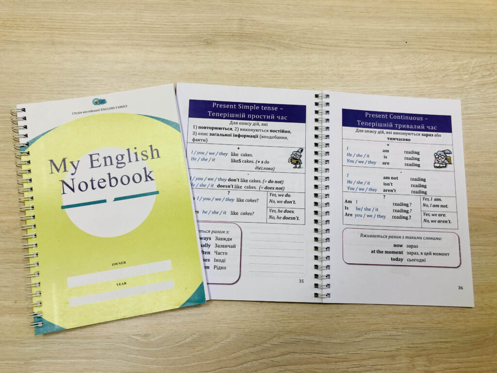 english-organiser